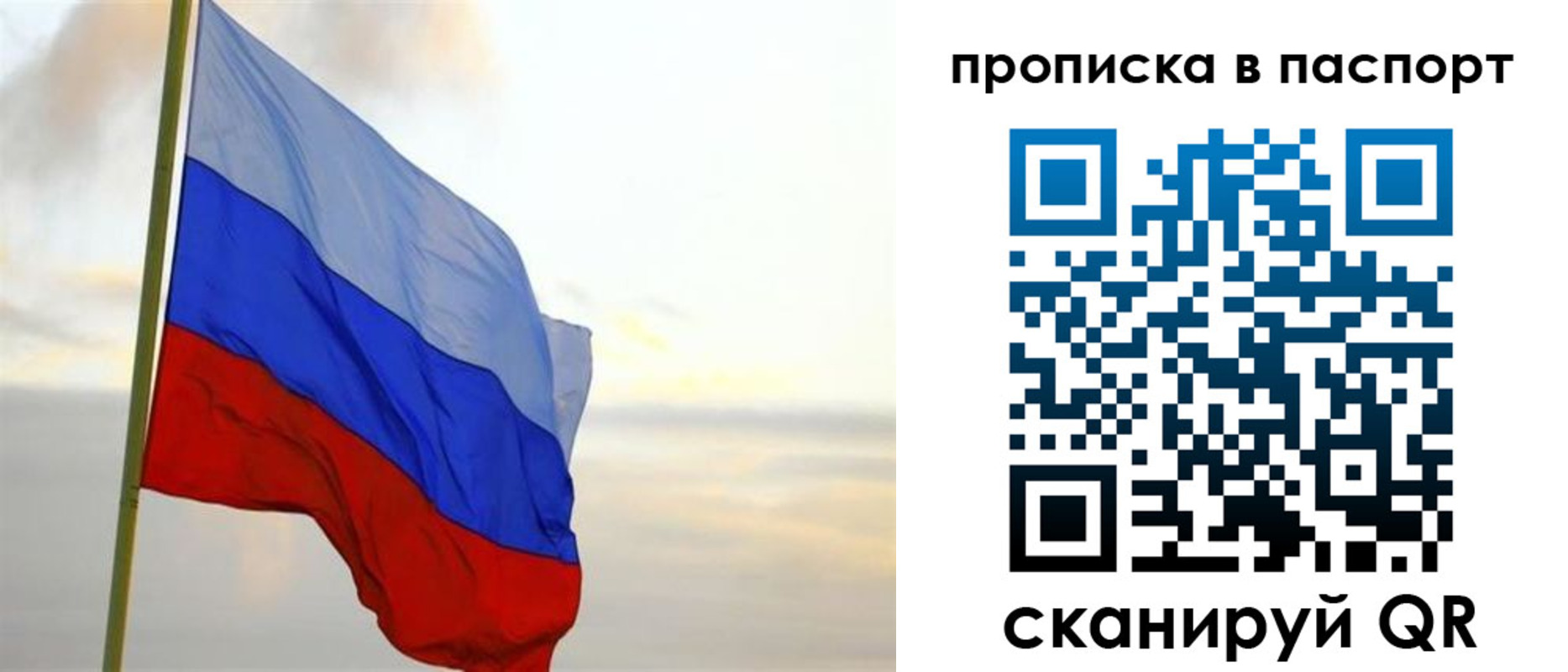 регистрация для школы в Владимире